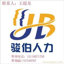 專業(yè)代辦深圳集團(tuán)、工廠、企業(yè)社保公積金，高效辦理深圳分子公司社保服務(wù)