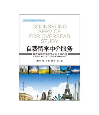 畫中有話工作室 專業(yè)自費(fèi)留學(xué)中介服務(wù)，助您揚(yáng)帆遠(yuǎn)航