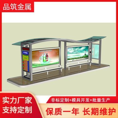 科技與人文的交匯 智能涼亭候車亭如何重塑公共交通體驗